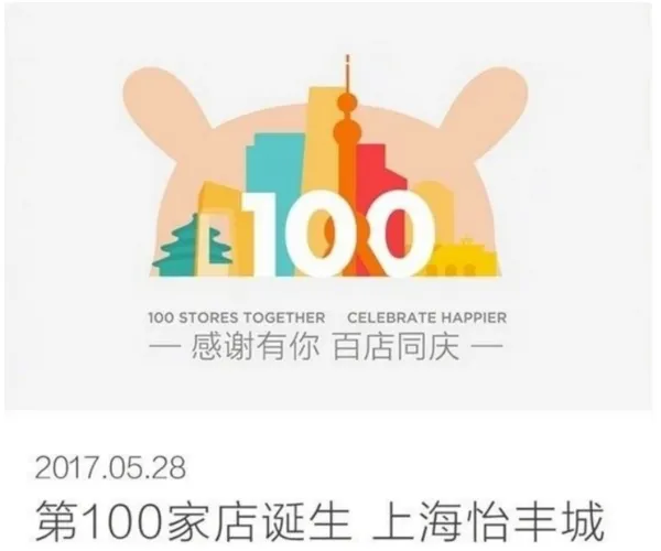 小米2.PNG