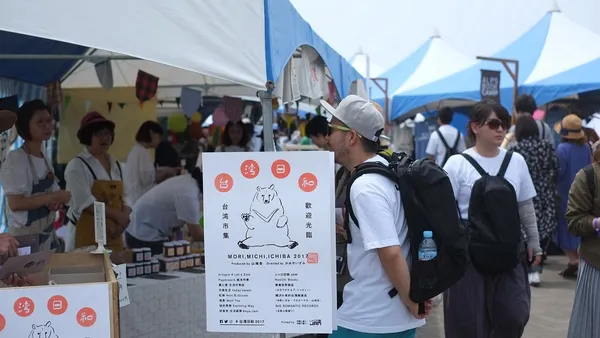實心裡  森道市場3.JPG