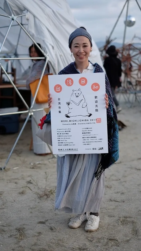 實心裡  森道市場9.JPG