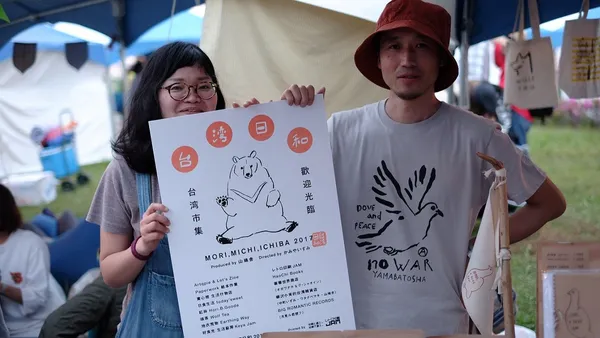 實心裡  森道市場10.JPG