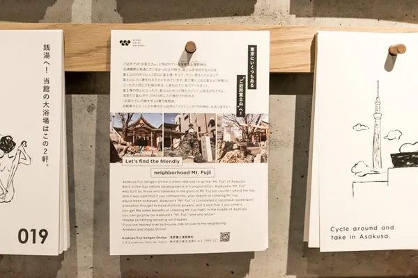 wiredhotel_asakusa_04.jpg