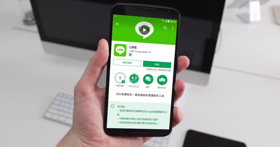 LINE Android 聊天訊息雲端備份，實測一鍵還原聊天記錄教學