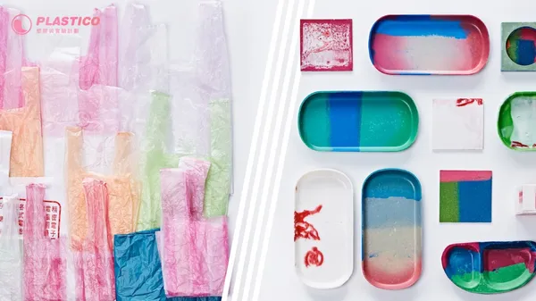 Plastico塑膠袋實驗計劃(金點概念設計獎提供).jpg