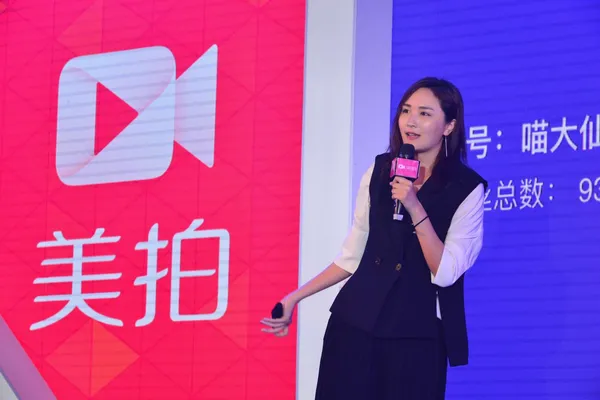 美拍達人喵大仙