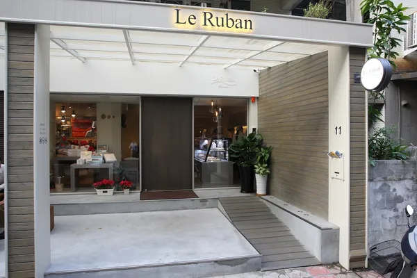 le ruban  04.JPG