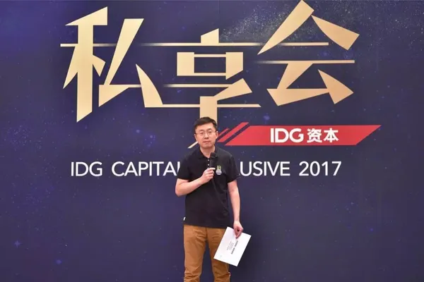 走過 1000 倍成長背後最慘一年 KPI 只完成不到 20%！愛奇藝創辦人龔宇創業 18 年的思考分享 