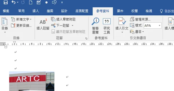 研究工具.png