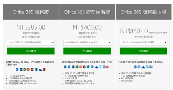 Office 365.png