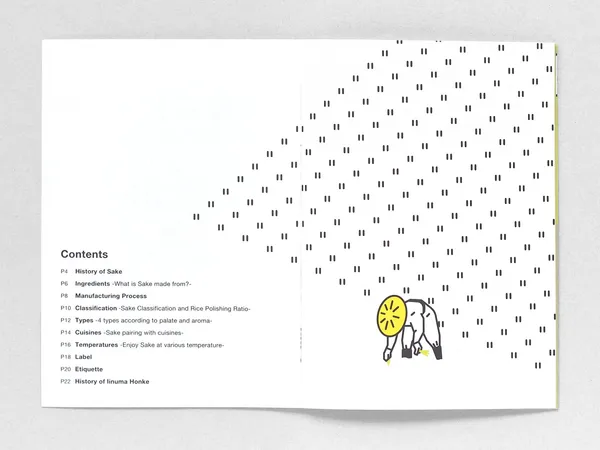 Tegusu_清酒小冊子03.jpg