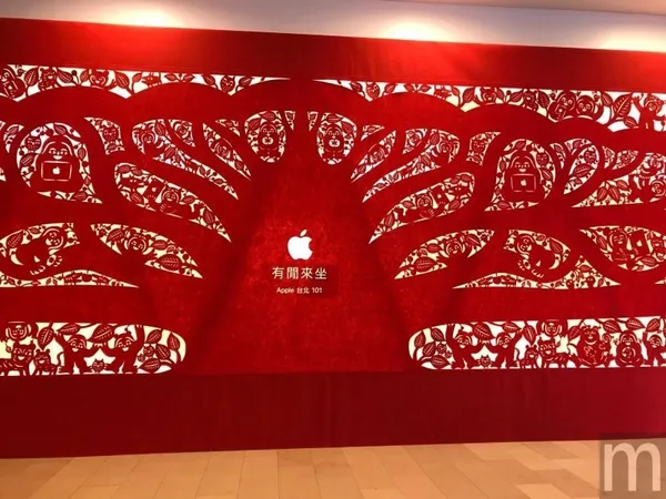 「有閒來坐」 蘋果官網證實台灣首間Apple Store坐落台北101