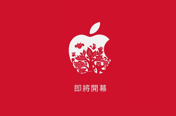 蘋果直營店_螢幕快照-2017-06-11-上午11.26.43.png