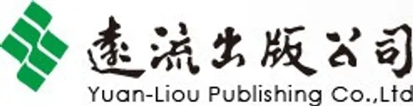 《遠流出版》/ 萊絲特‧薩德蘭 / 克麗思登‧珍妮—尼爾森