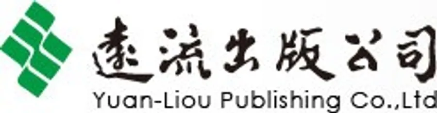 遠流