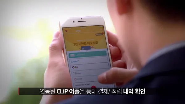 CLiP Card