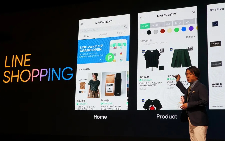 布局一年的電商業務終曝光，LINE購物悄悄改版上線