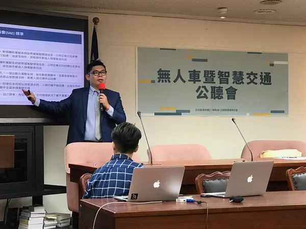 立委許毓仁無人車公聽會