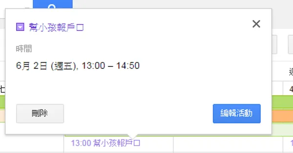 google Calendar-04.png