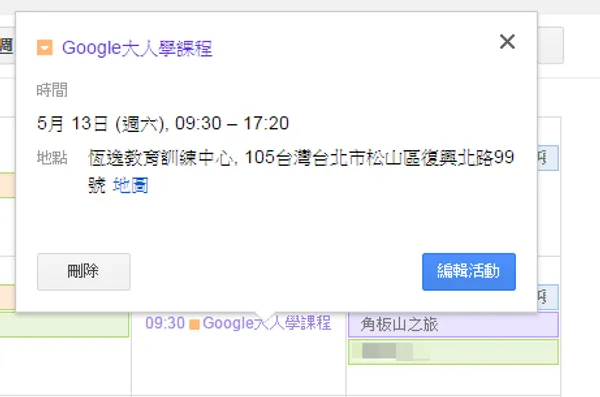 google Calendar-06.png