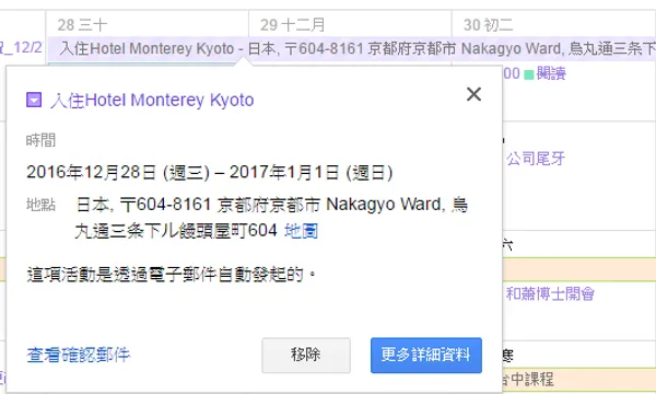 google Calendar-07.png