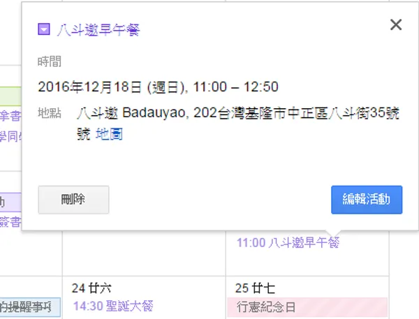 google Calendar-08.png