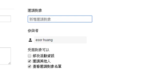 google Calendar-10.png
