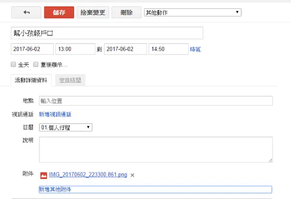 google Calendar-12.png