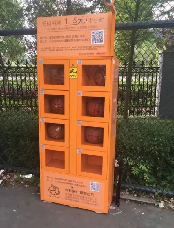籃球.jpeg