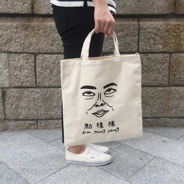 pinkoi品品市集03notdecidedyet袋住個樣totebag.jpg