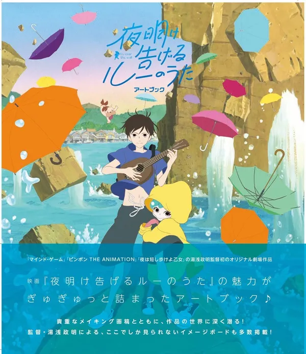 2017安錫國際動畫-011.jpg