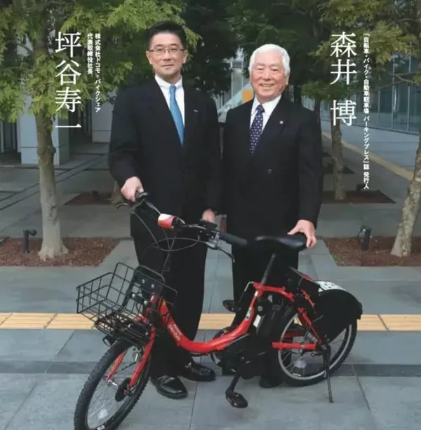 bike2.PNG