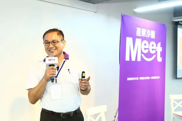 IOT Salon_2017_06_13_蔡仁譯攝-128.jpg