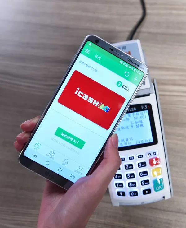 中華電信hami wallet全新升級