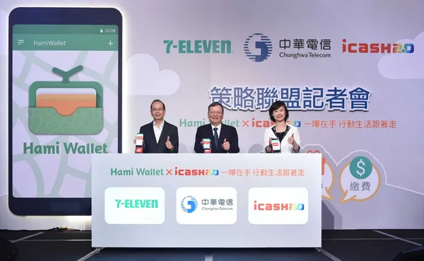 統一超商股份有限公司行銷群總經理謝蓮塘、中華電信鄭優董事長、愛金卡公司梁玉璘總經理宣布三方策略聯盟，