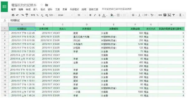 電腦玩物_1.JPG