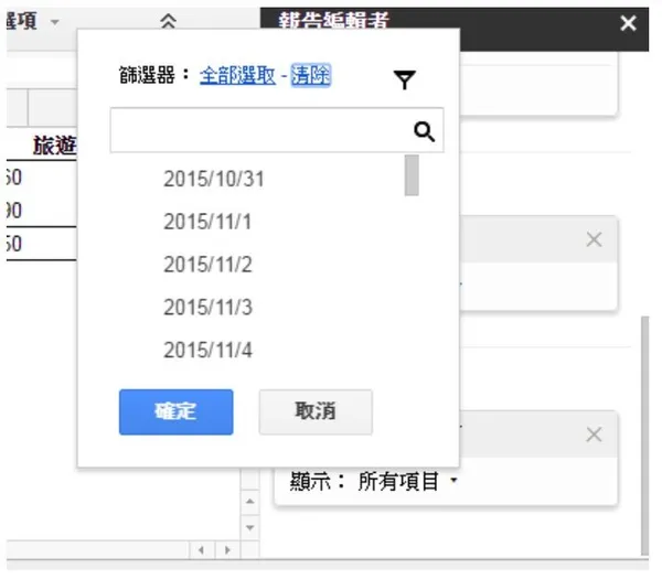 電腦玩物_11.JPG