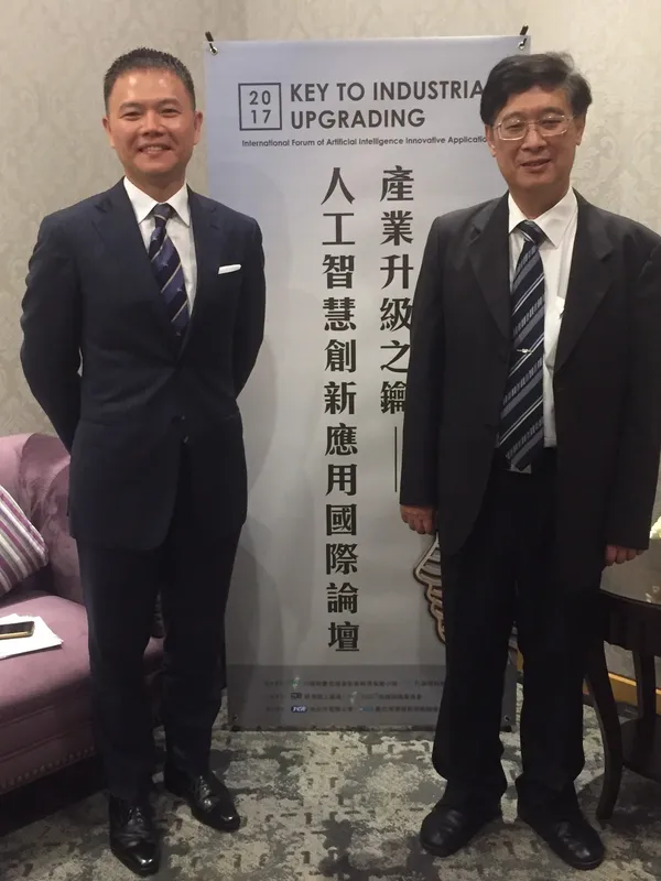 2017《產業升級之鑰》