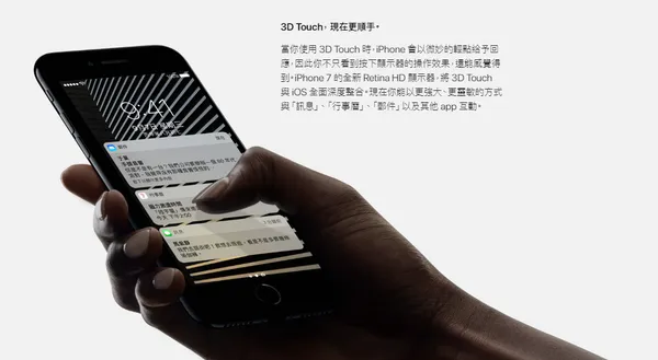 iPhone