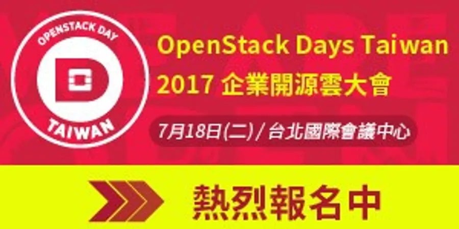 Openstack Day Taiwan 2017