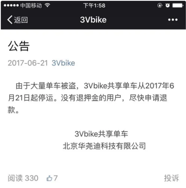 共享2.PNG