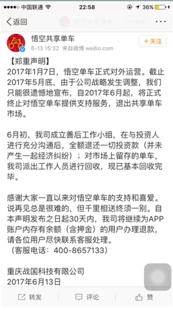 共享3.PNG