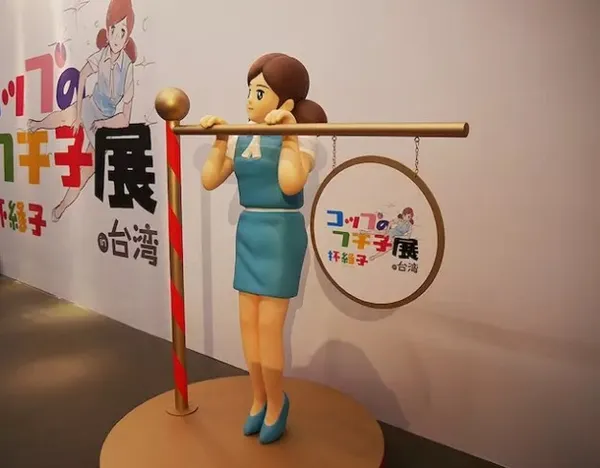 好奇心日報_杯緣子展覽.jpg