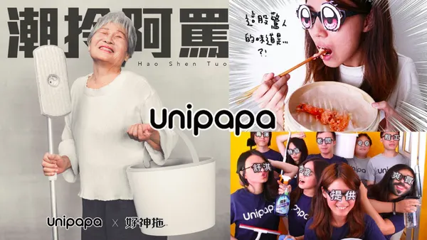 Unipapa幫好神拖設計行銷活動