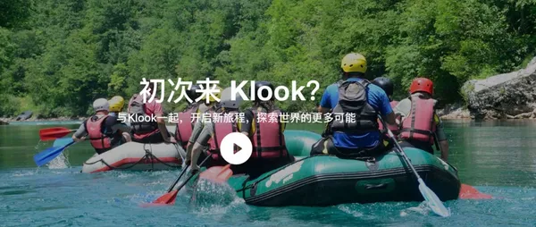 旅遊新創仍是好創業項目？Klook 客路創辦人：華人旅遊市場仍大有機會！ 