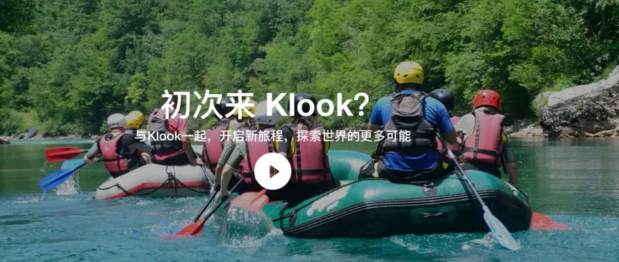 旅遊新創仍是好創業項目？Klook 客路創辦人：華人旅遊市場仍大有機會！