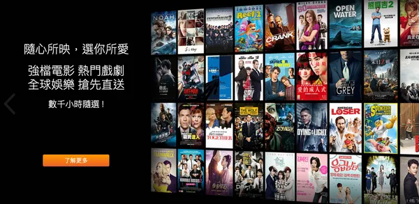 中華電信MOD