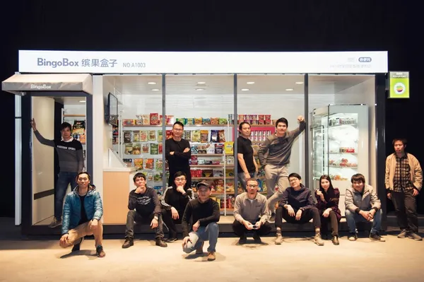超商員工大屠殺—中國新創繽果盒子以商用可規模化無人超商融資超過 1 億元人民幣 
