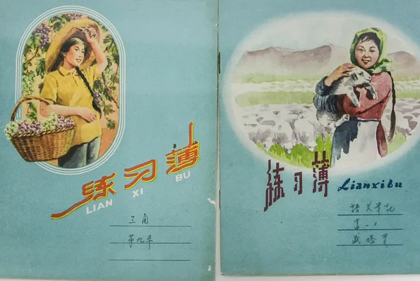 對文字的敬意02.jpg