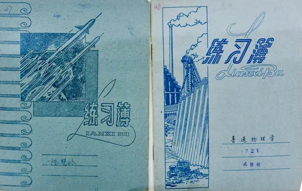 對文字的敬意04.jpg