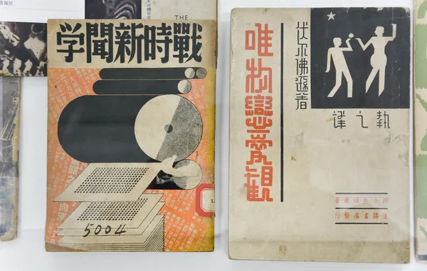 對文字的敬意06.jpg