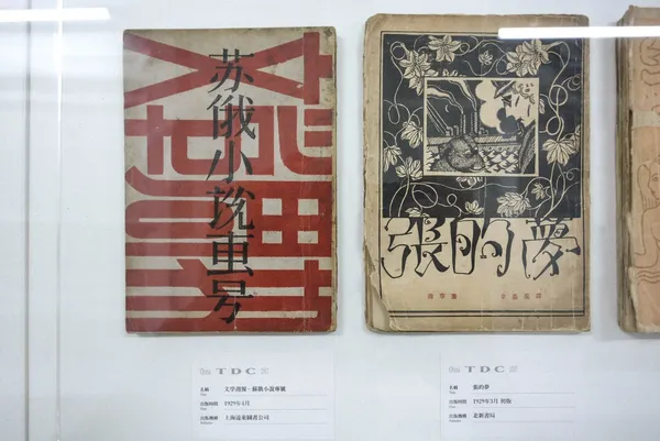 對文字的敬意08.jpg